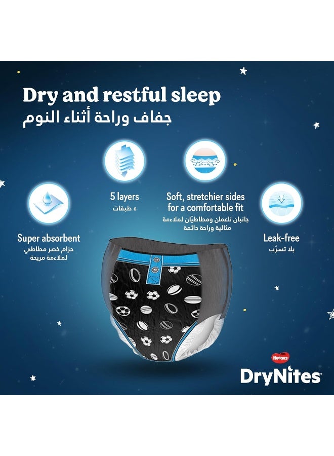 Huggies DryNites Pyjama Pants, 8-13 years, Bed Wetting Diaper, Boys, 30-48 kg, 4 x Jumbo Pack, 52 Pants - Image 4